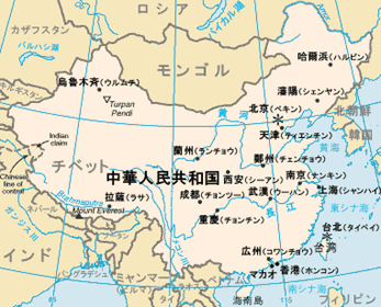 中国全土地図